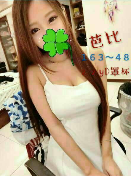 金門 大學生 吉爾 22/36D